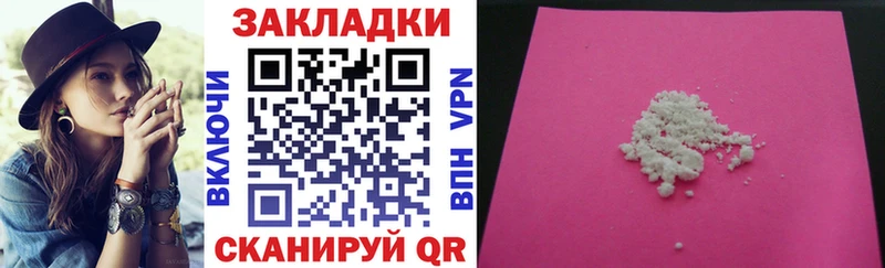 Купить наркотики цена Владимир APVP  Псилоцибиновые грибы  ГАШИШ  Канабис  Героин  Меф мяу мяу  Кокаин 