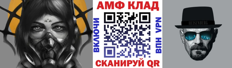 продажа наркотиков  Владимир  Amphetamine 97% 