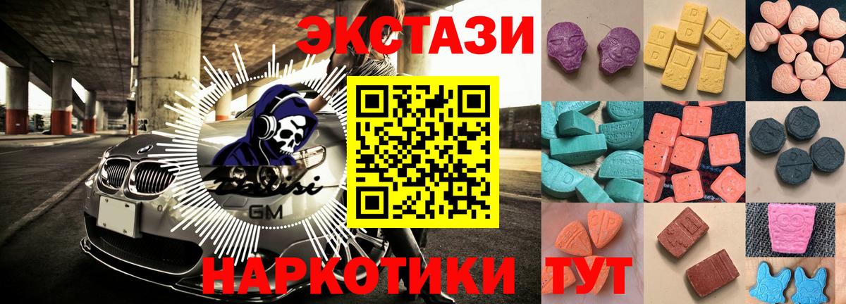 Ecstasy Дубай Владимир