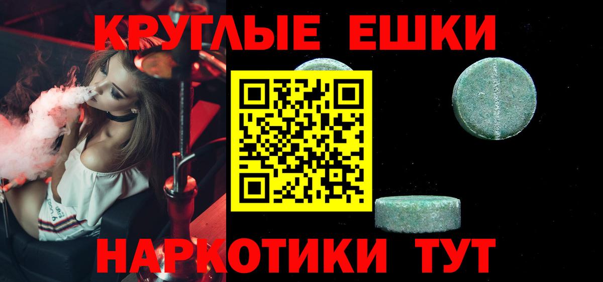 ЭКСТАЗИ таблы  Ecstasy  Ecstasy 300 mg  Владимир 