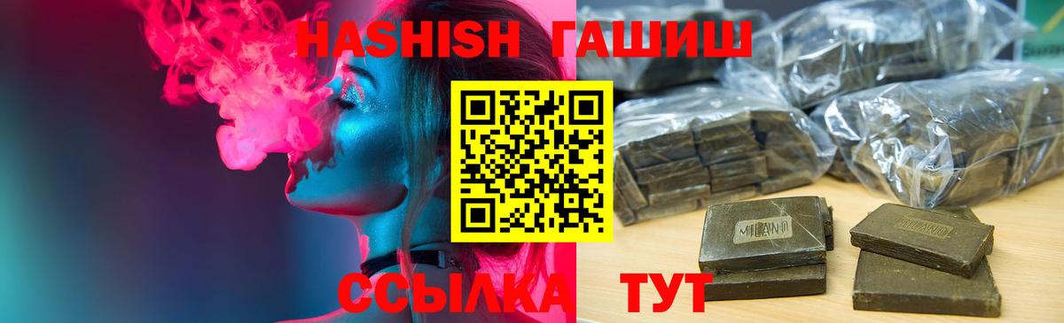 ГАШИШ хэш Владимир