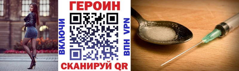 закладки  Владимир  Героин Heroin 