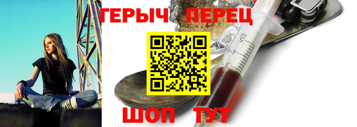 Героин хмурый Владимир