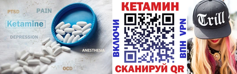 КЕТАМИН VHQ  Владимир 