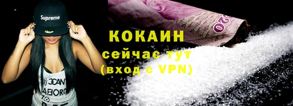 COCAINE Михайлов