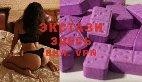 первитин Навашино