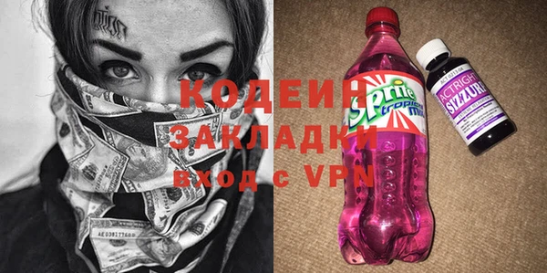 первитин Навашино