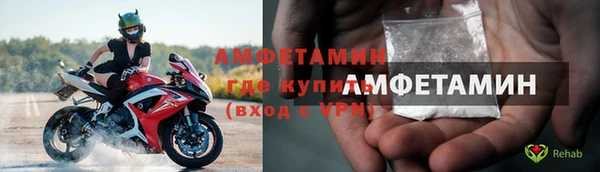 кокаин премиум Болхов
