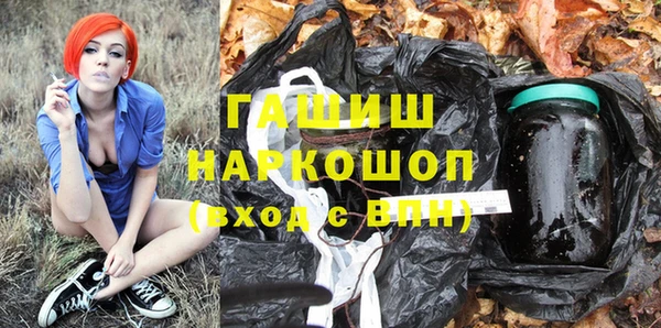 альфа пвп VHQ Надым
