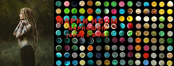 mdma Наволоки