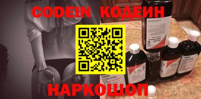 мяу мяу мука Балахна