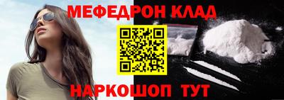 амфетамин Балаково