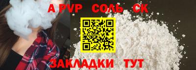 МДМА Аргун