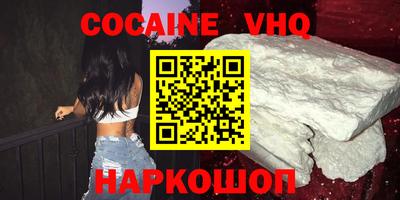 гашик Гусиноозёрск
