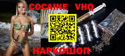 мяу мяу мука Балахна