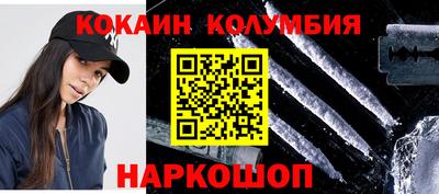 мяу мяу мука Балахна