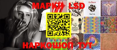 амфетамин Балаково