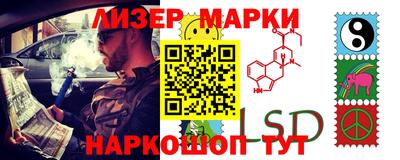 2c-b Апшеронск