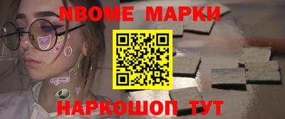 мяу мяу мука Балахна