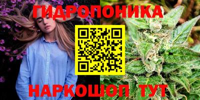 2c-b Апшеронск