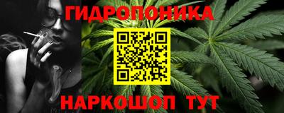 2c-b Апшеронск