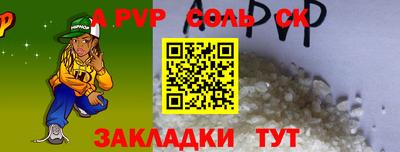 ешки Апрелевка