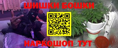 гидра Гусев