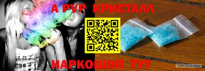 2c-b Апшеронск