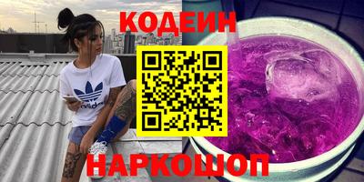 2c-b Апшеронск