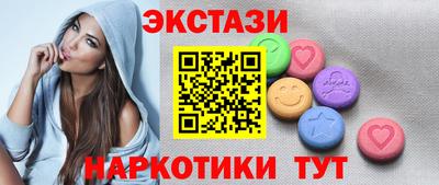 МДМА Аргун