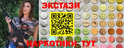 2c-b Апшеронск