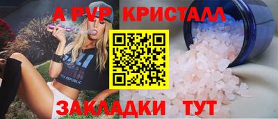 амфетамин Балаково