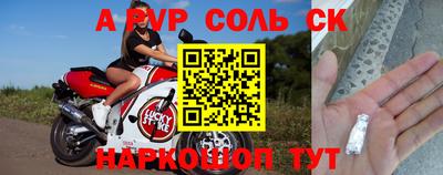 a pvp Балашиха