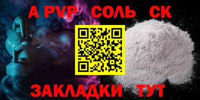 МДМА Аргун