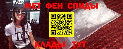 МДМА Аргун