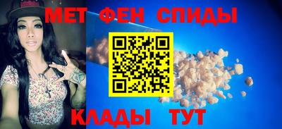 мяу мяу мука Балахна