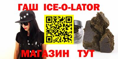 мяу мяу мука Балахна