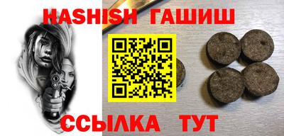 дживик Гатчина