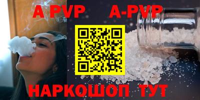 ешки Апрелевка