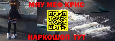 ешки Апрелевка