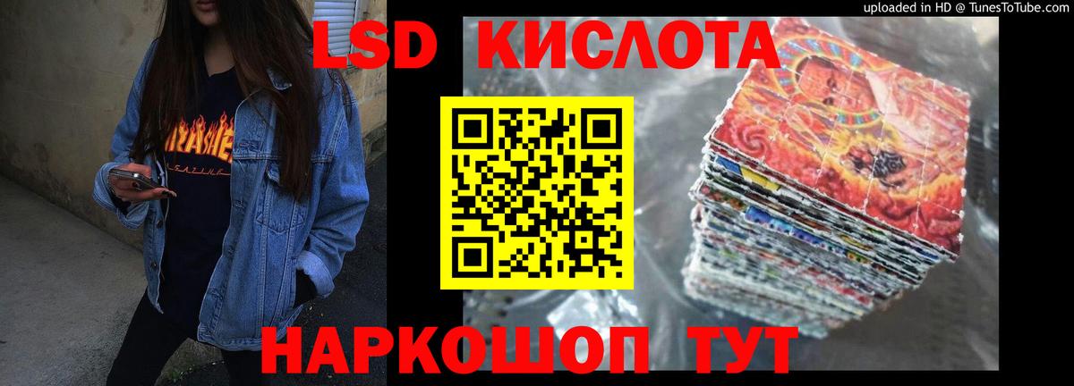 Владимир  Лсд 25 экстази  Вход с VPN  ЛСД экстази кислота 