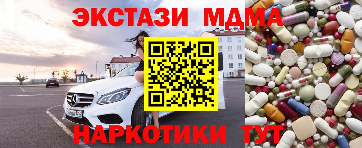 МДМА VHQ Владимир
