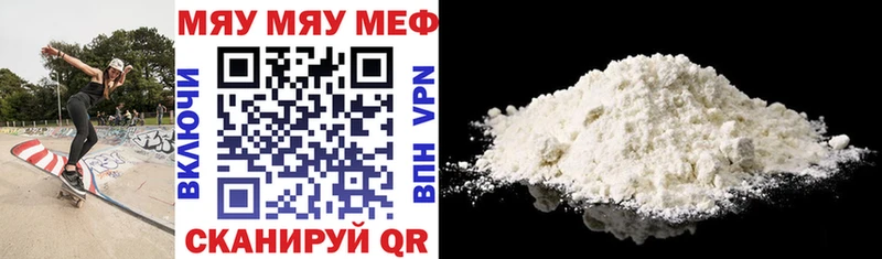 Мефедрон кристаллы  Владимир 