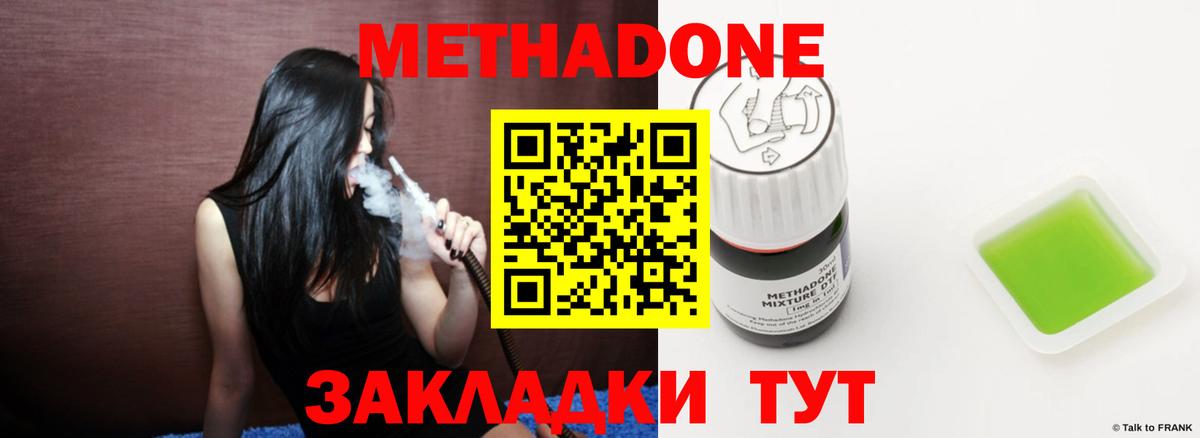 Марихуана  ЭКСТАЗИ  Вход с VPN  ГАШИШ  МЕФ   Марихуана  ГАШ  Лсд 25  Alpha PVP СК   Владимир  Меф МЯУ МЯУ 