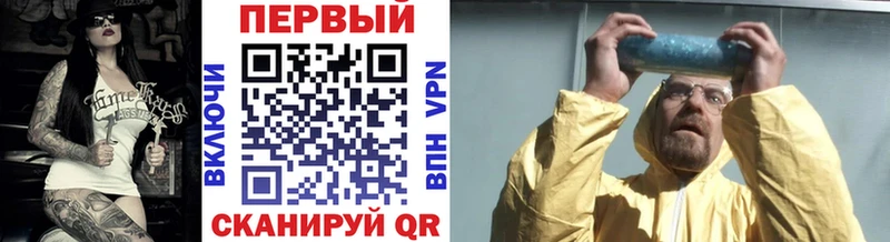 Первитин кристалл Владимир