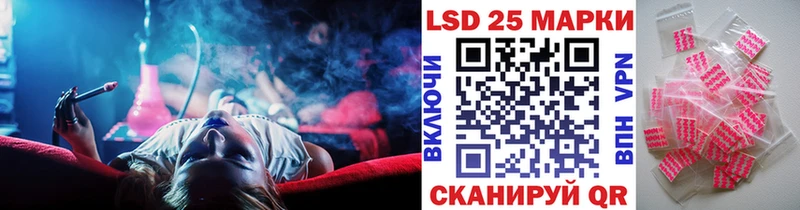 закладки  Владимир  Марки 25I-NBOMe 1,8мг 