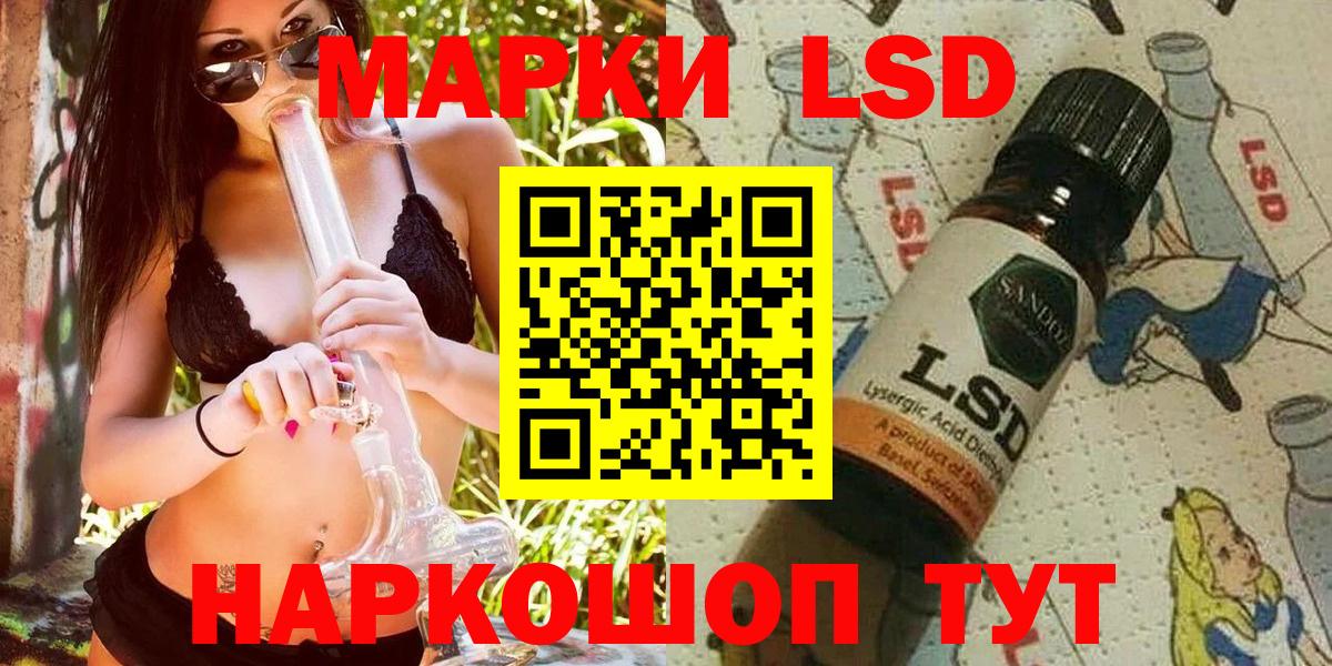 Наркотические марки 1,5мг Владимир