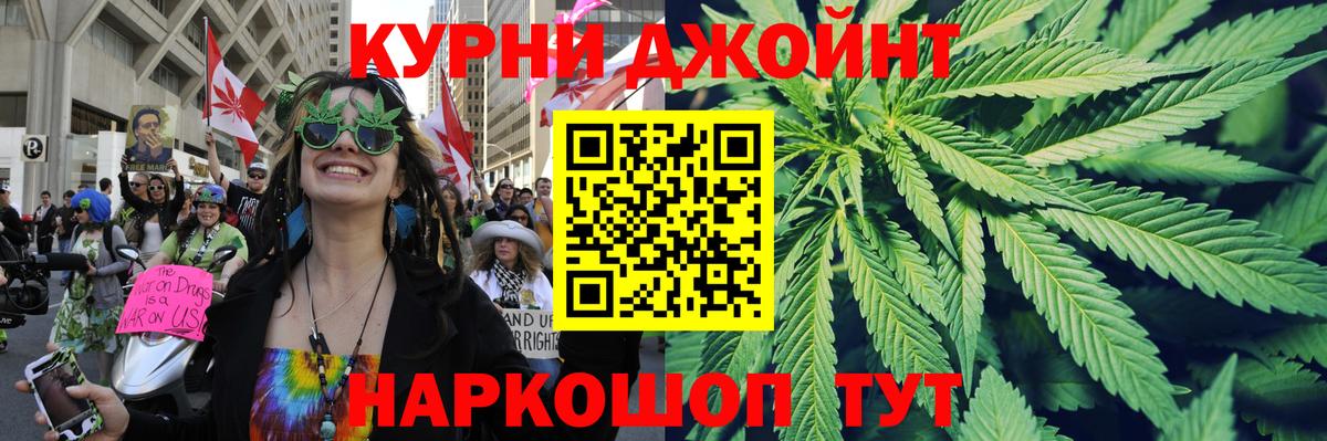 Конопля White Widow  Бошки Шишки THC 21%  Марихуана AK-47  Владимир  Вход с VPN  Марихуана AK-47 